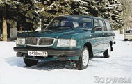 тест-драйв gaz 310221. -  волга -универсал